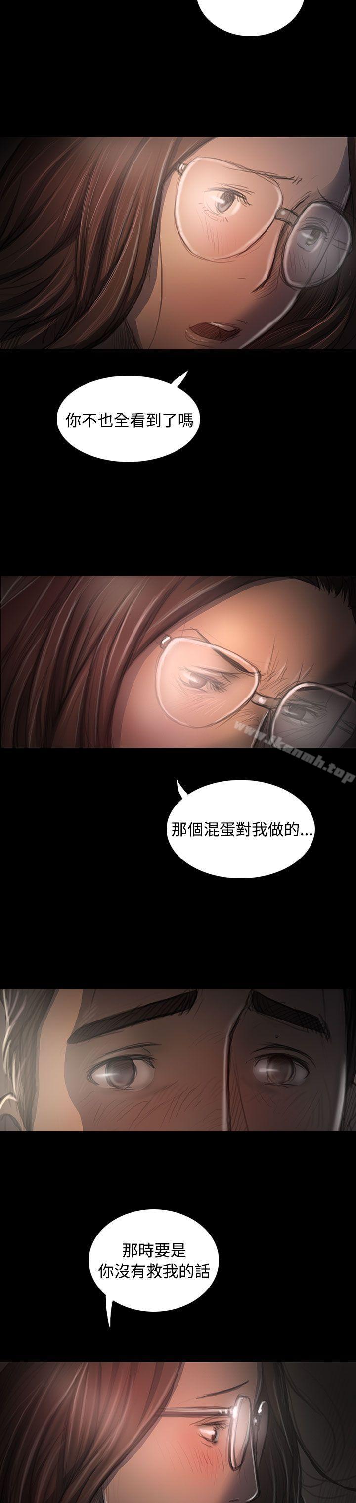 16P - 姊姊: 莲