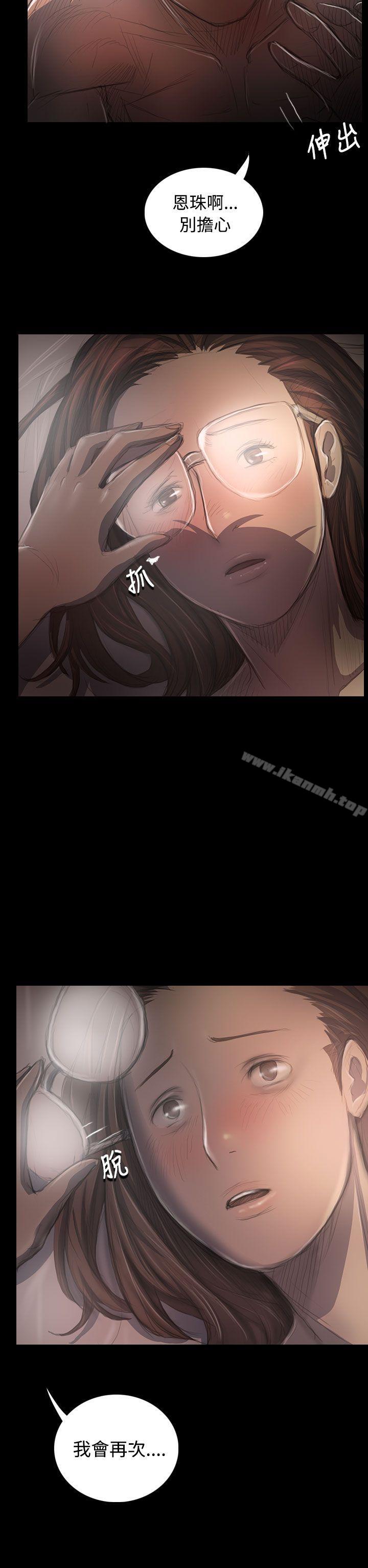 19P - 姊姊: 莲