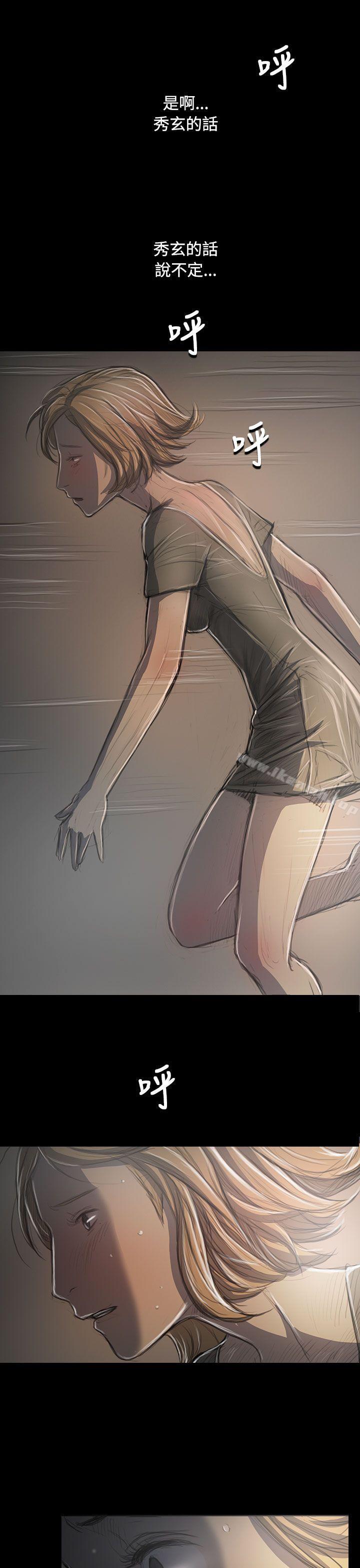 1P - 姊姊: 莲