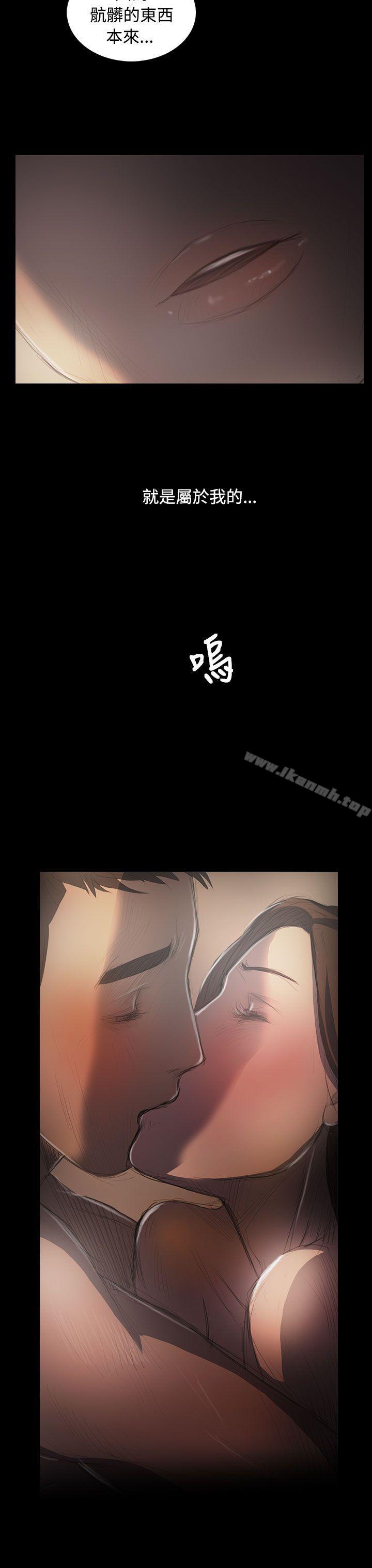 21P - 姊姊: 莲