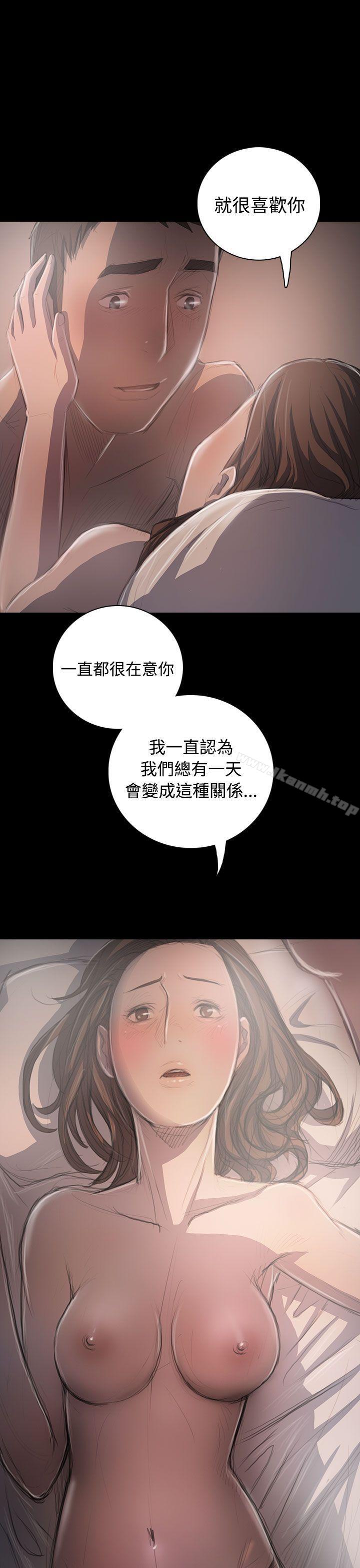 24P - 姊姊: 莲
