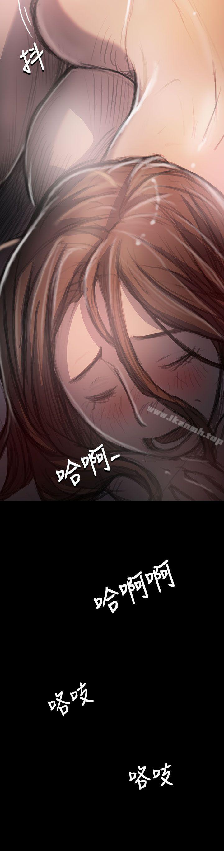 29P - 姊姊: 莲