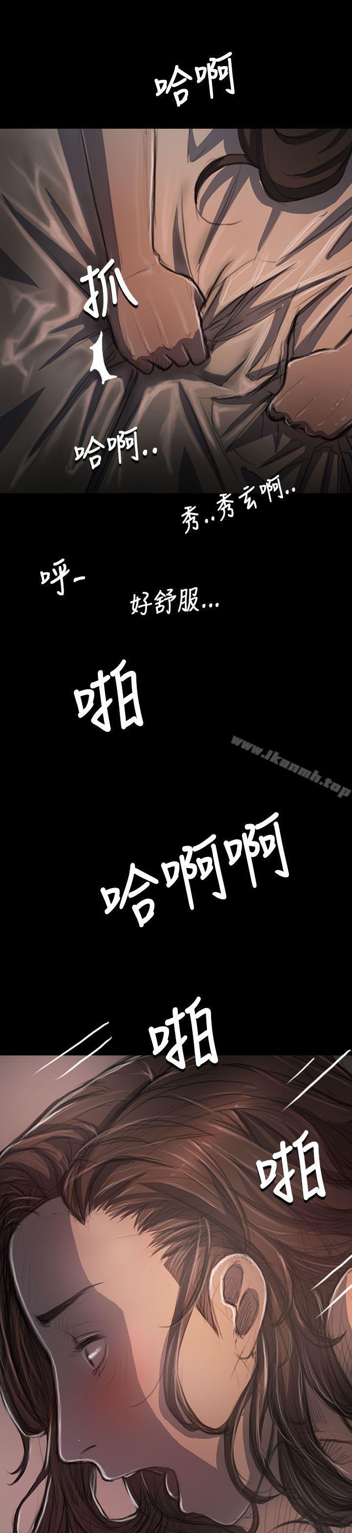 30P - 姊姊: 莲