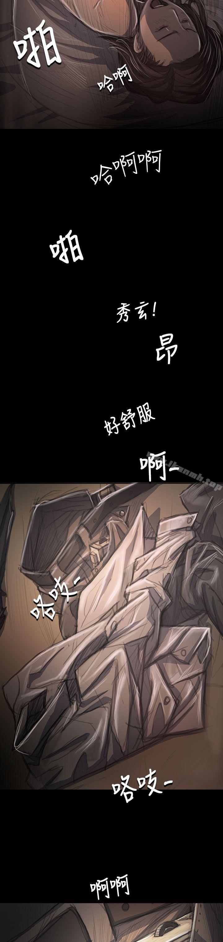 33P - 姊姊: 莲