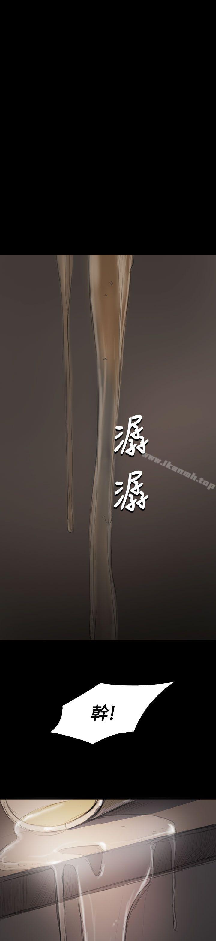 35P - 姊姊: 莲