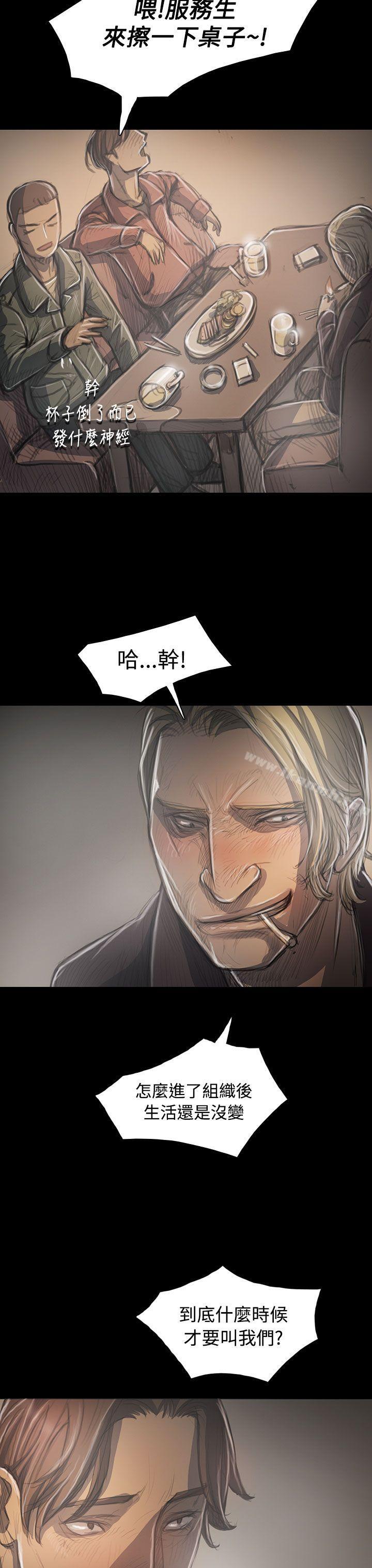 37P - 姊姊: 莲