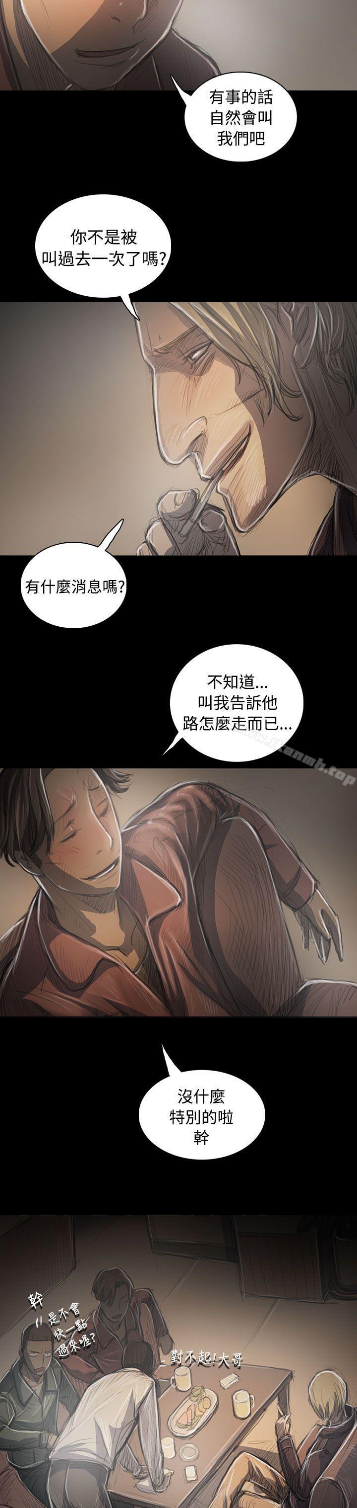 38P - 姊姊: 莲