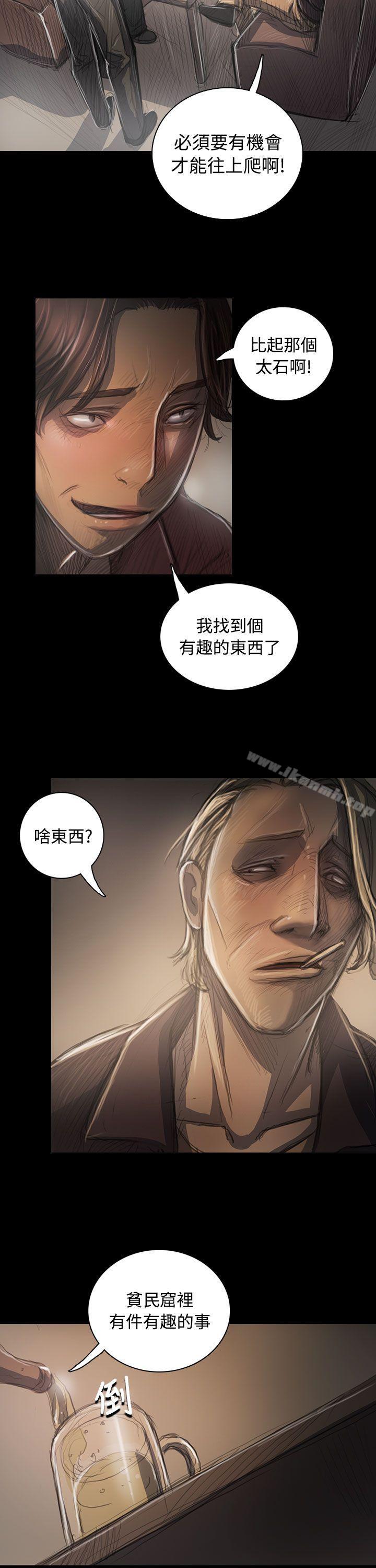 39P - 姊姊: 莲
