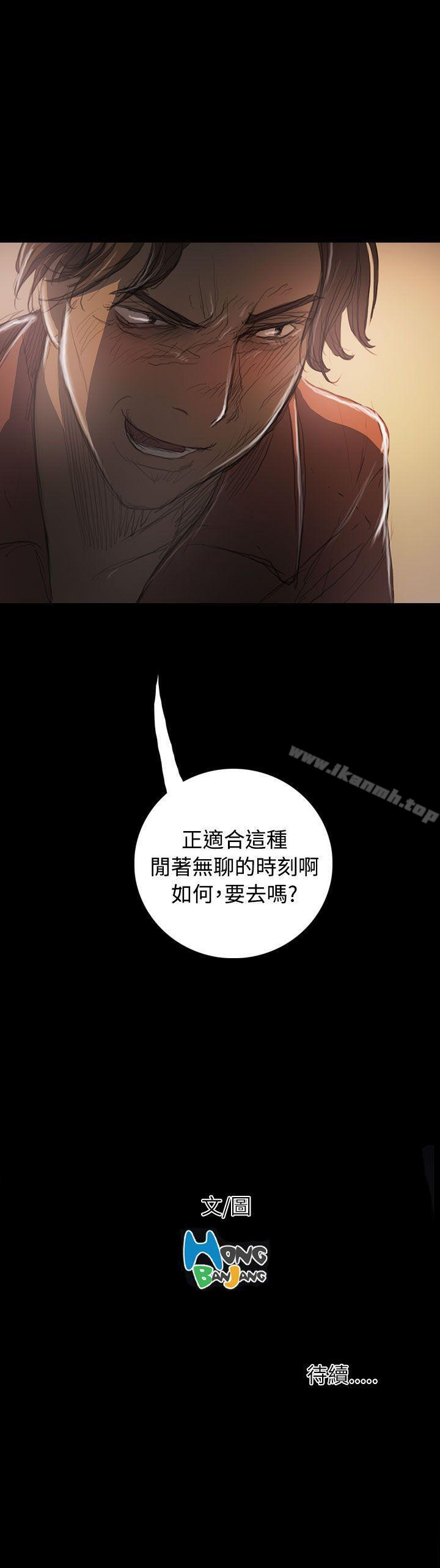 40P - 姊姊: 莲
