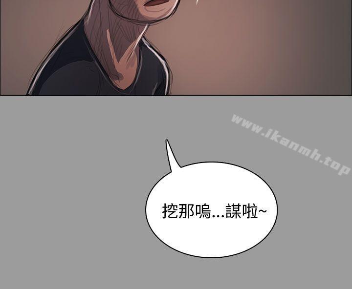 12P - 姊姊: 莲