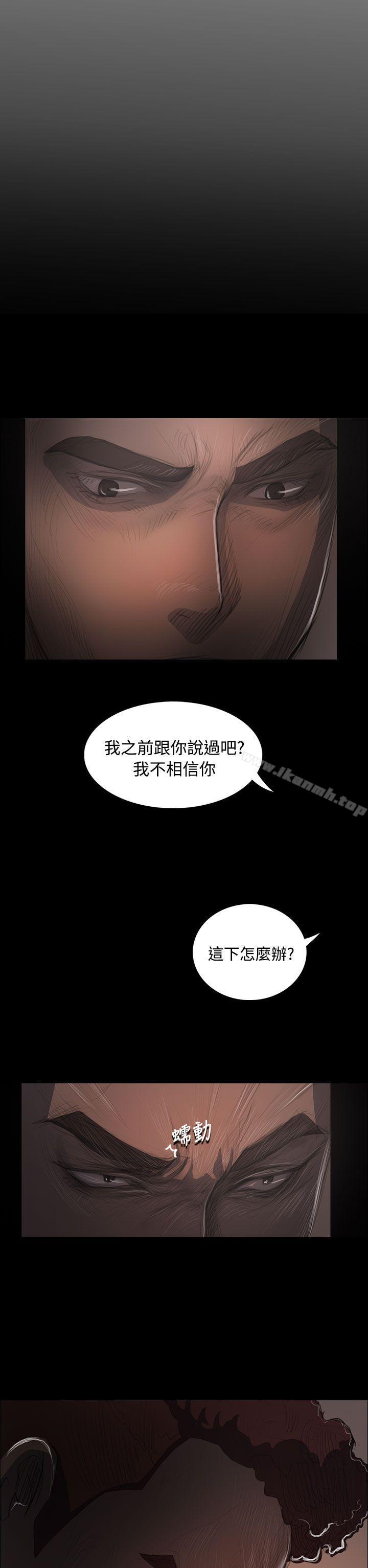 14P - 姊姊: 莲