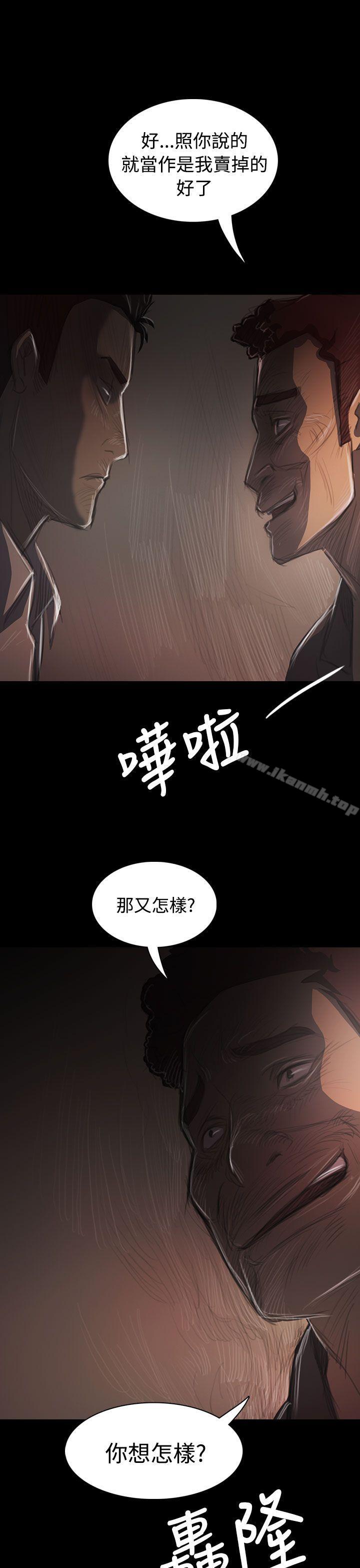 19P - 姊姊: 莲