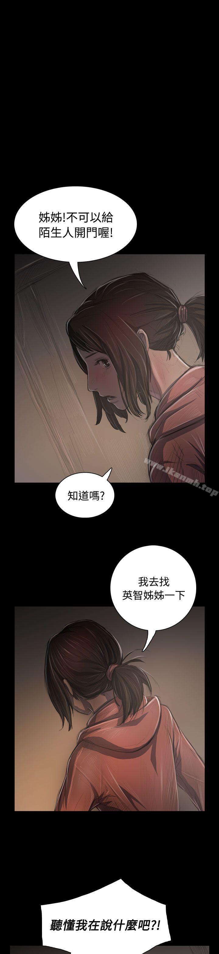 1P - 姊姊: 莲