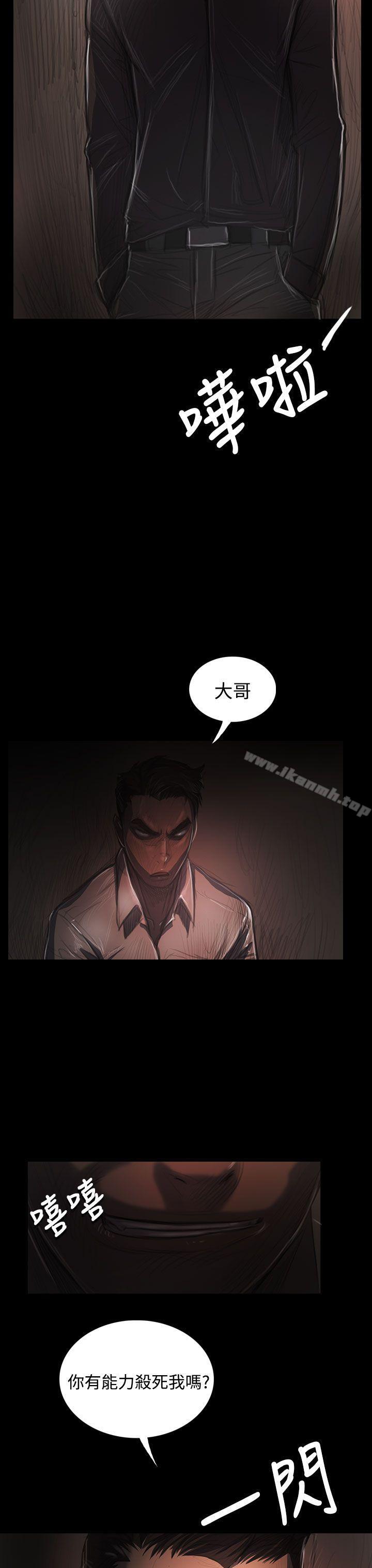 21P - 姊姊: 莲