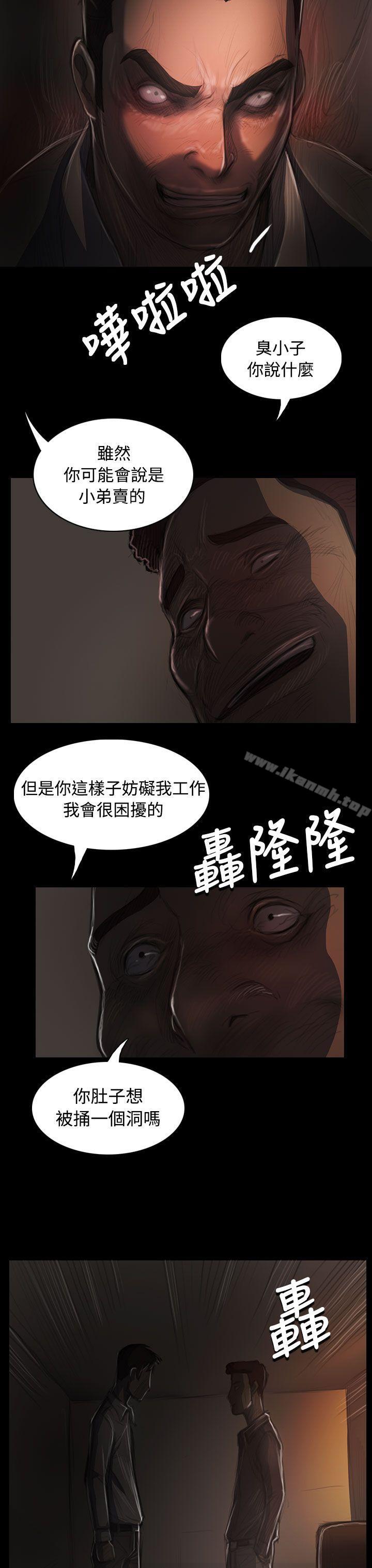 22P - 姊姊: 莲