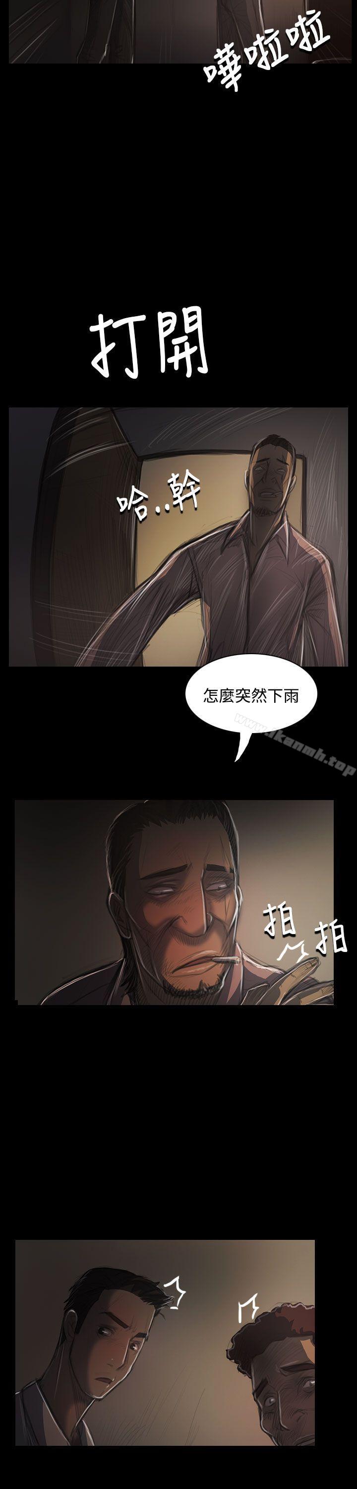 23P - 姊姊: 莲