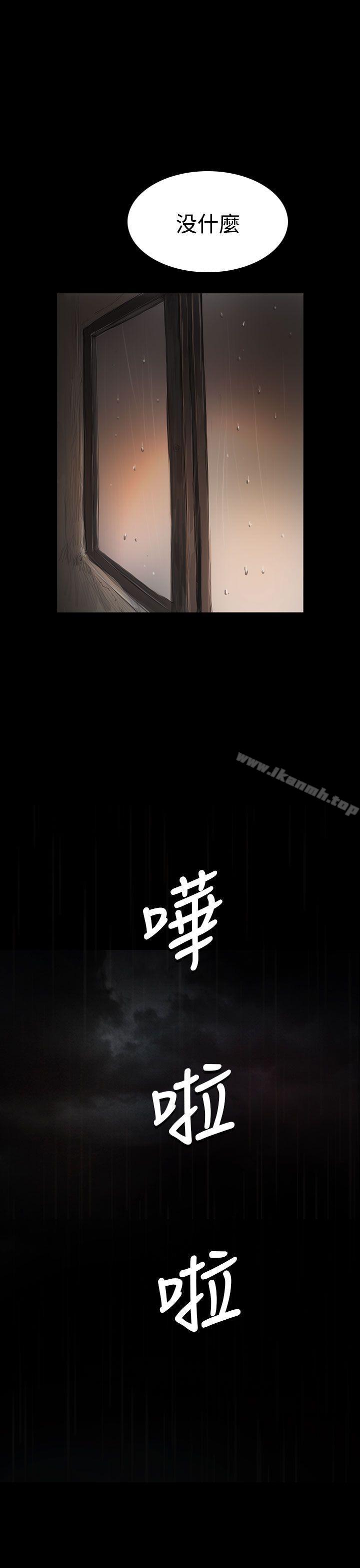 25P - 姊姊: 莲