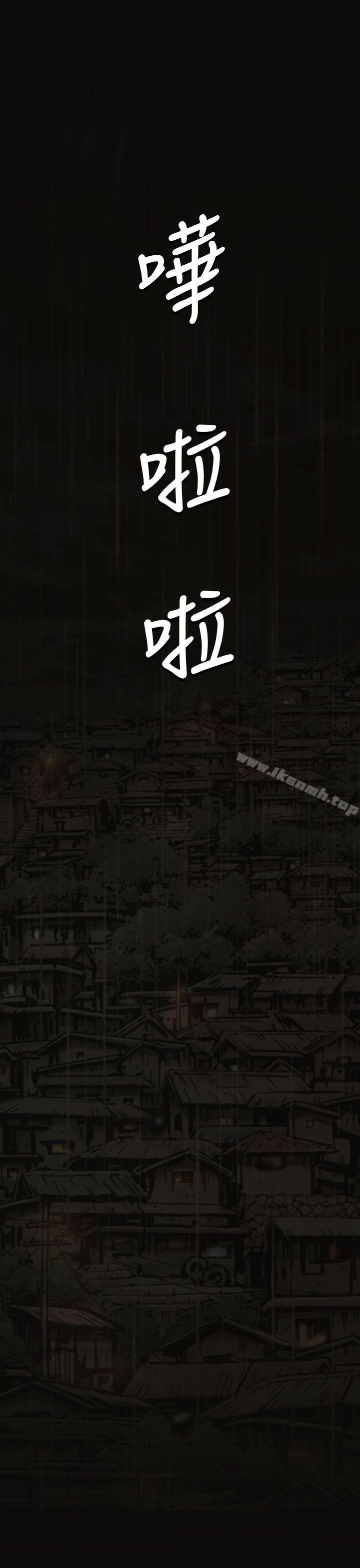 37P - 姊姊: 莲