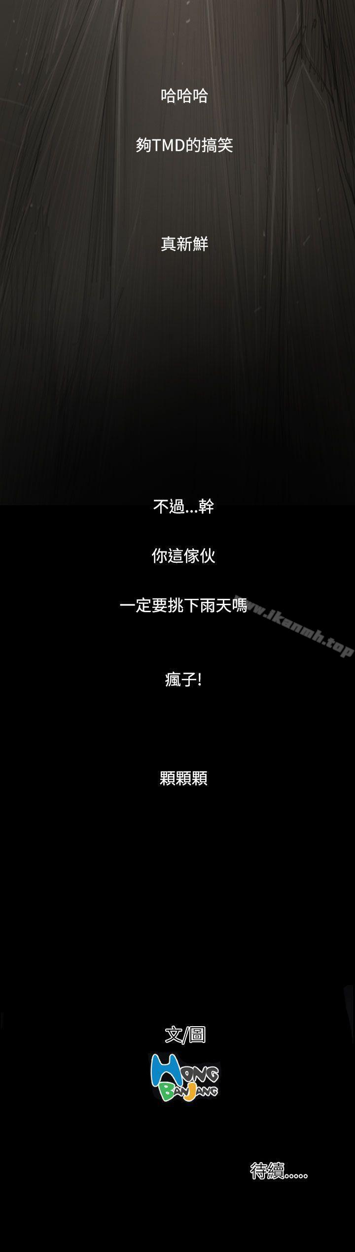 40P - 姊姊: 莲