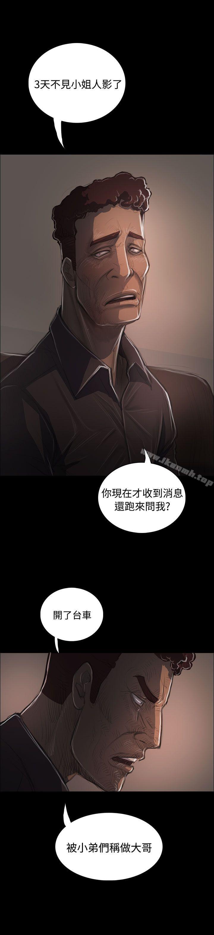 7P - 姊姊: 莲