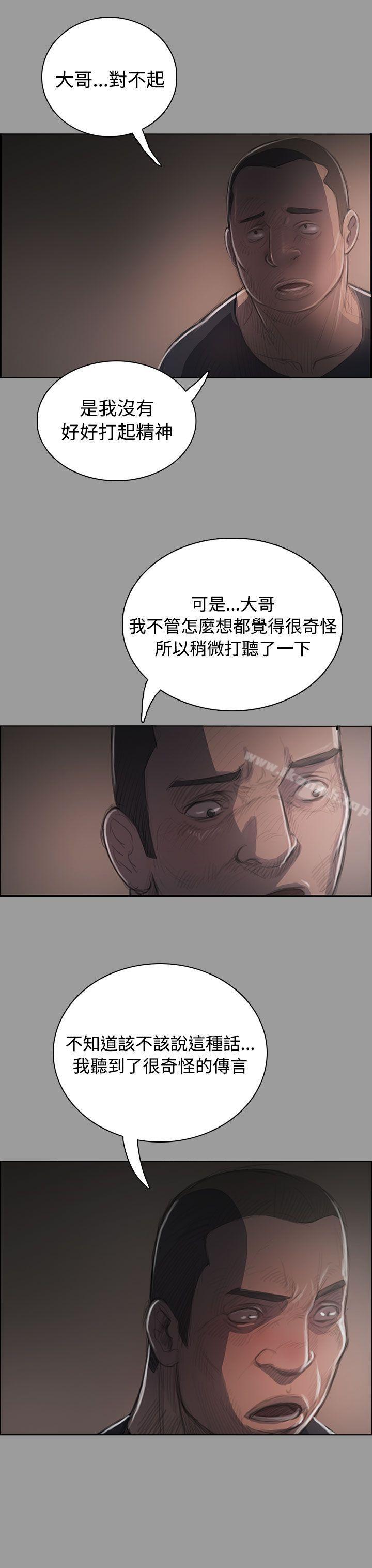 9P - 姊姊: 莲