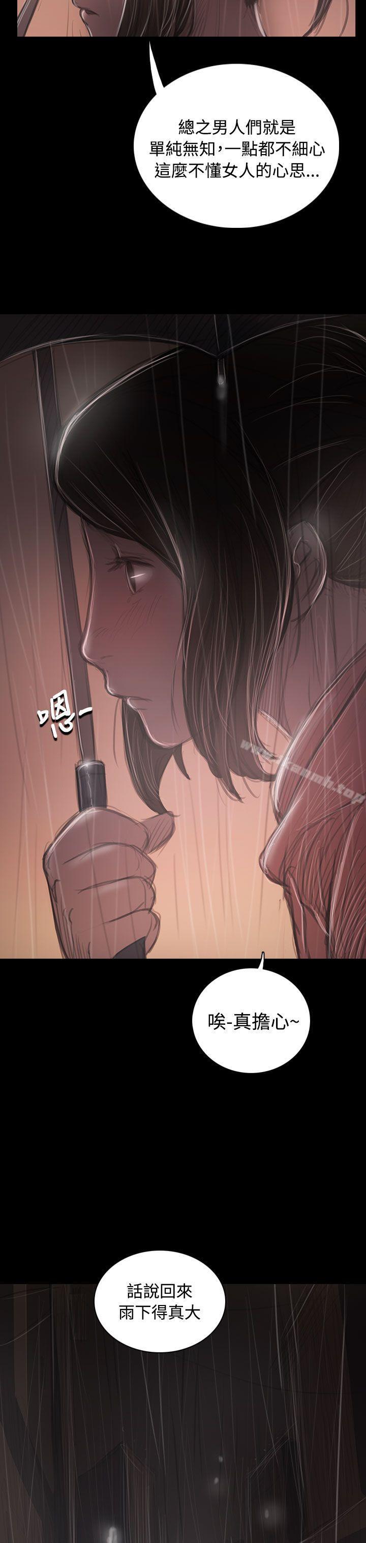 10P - 姊姊: 莲