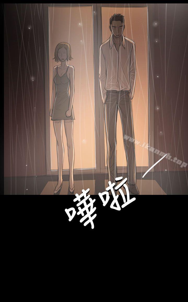 18P - 姊姊: 莲