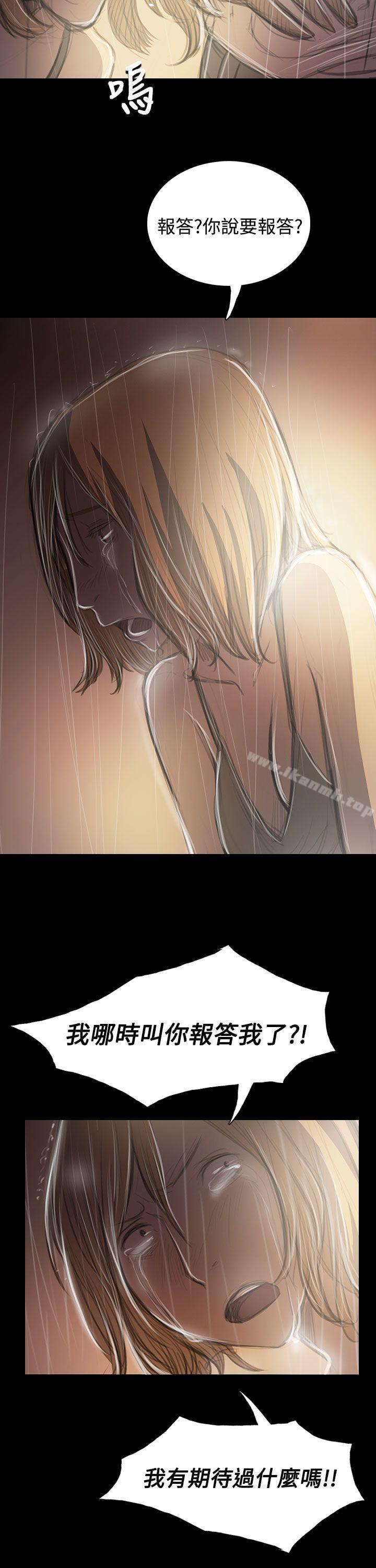23P - 姊姊: 莲