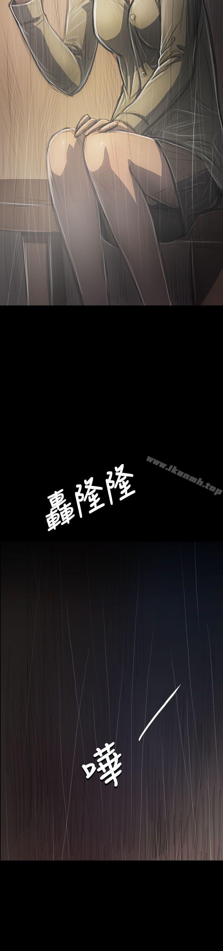 2P - 姊姊: 莲