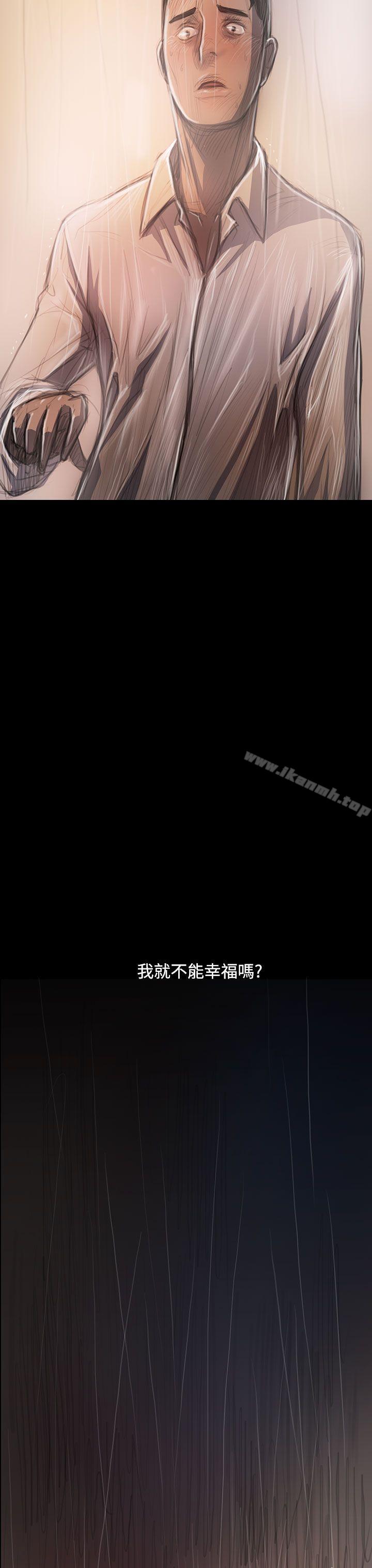 27P - 姊姊: 莲