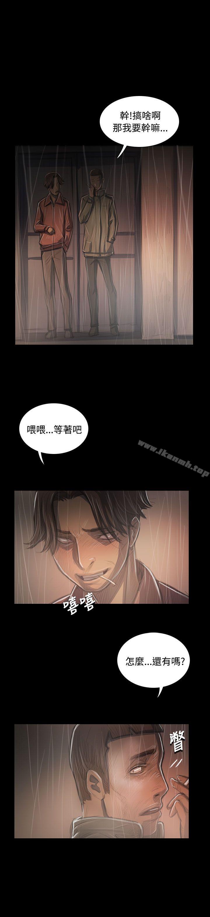 31P - 姊姊: 莲