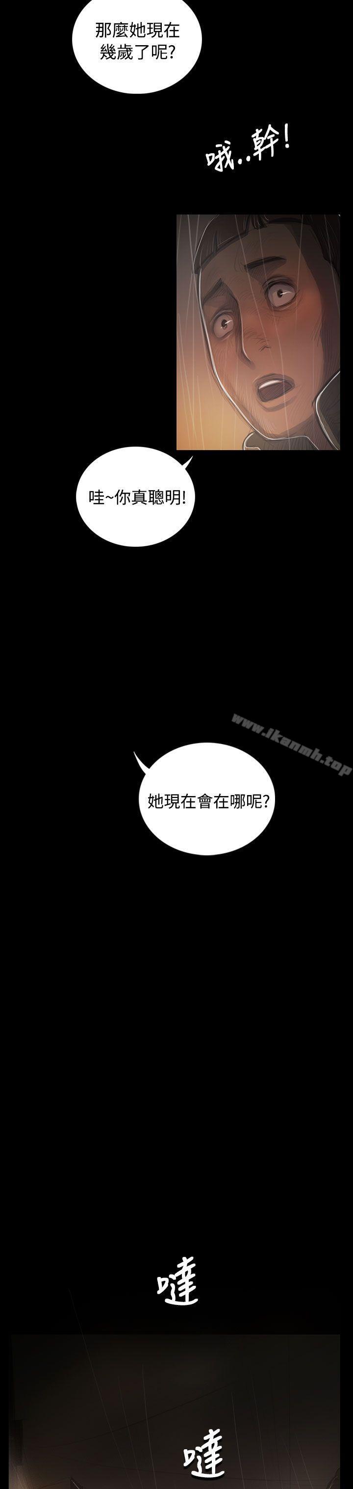 34P - 姊姊: 莲