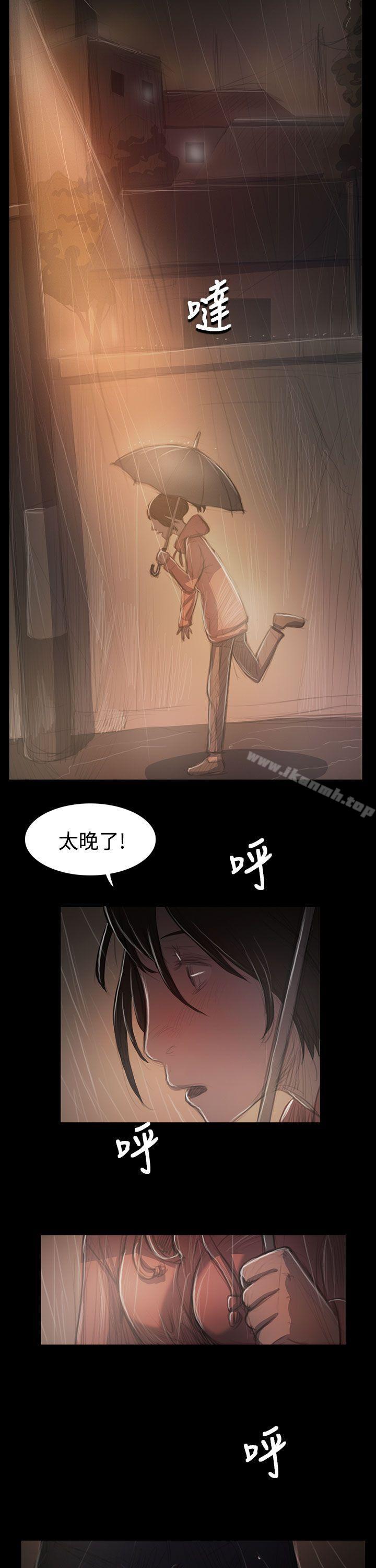 35P - 姊姊: 莲