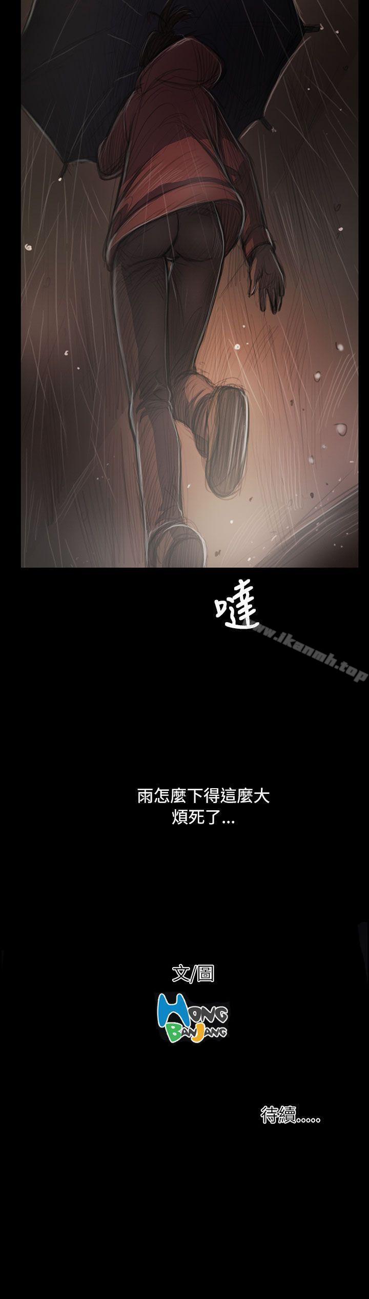 36P - 姊姊: 莲