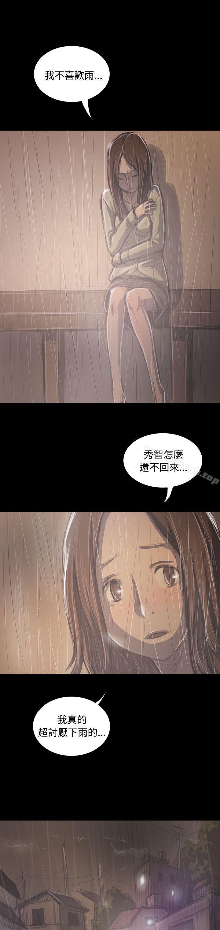 3P - 姊姊: 莲