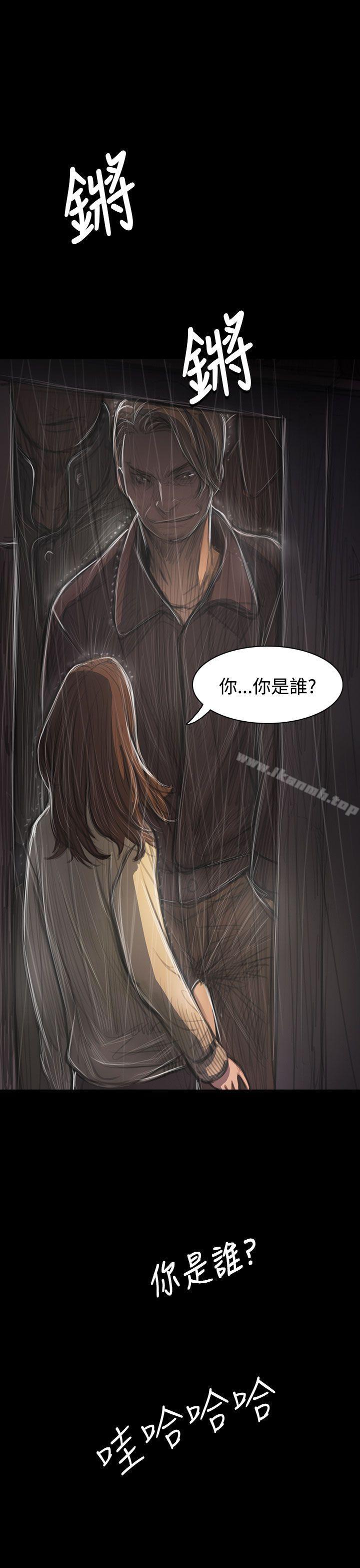 7P - 姊姊: 莲