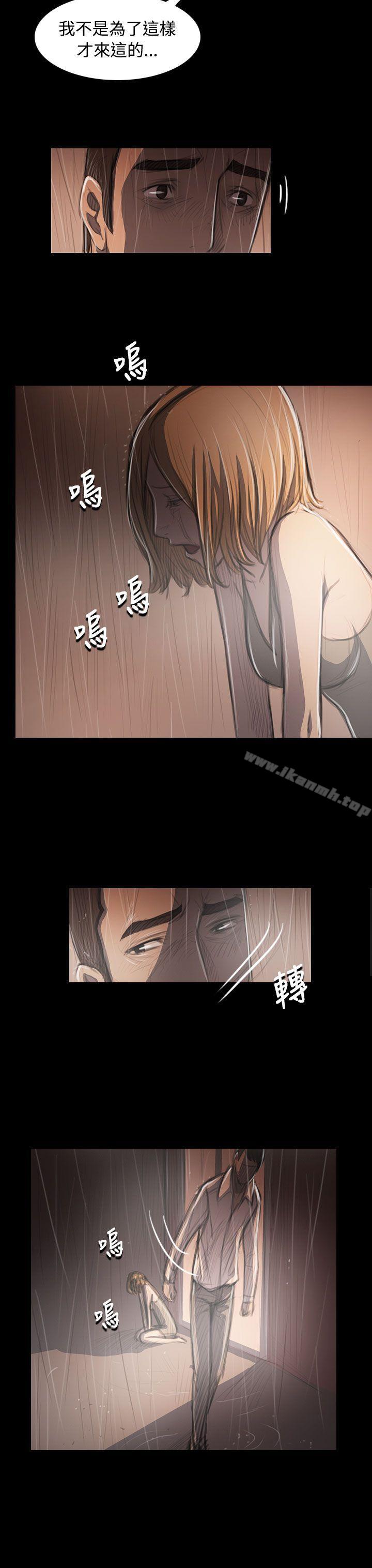 10P - 姊姊: 莲