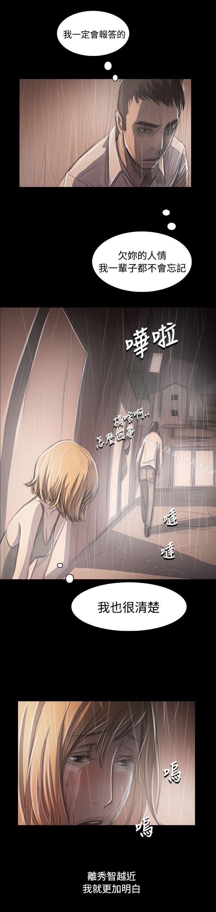 11P - 姊姊: 莲