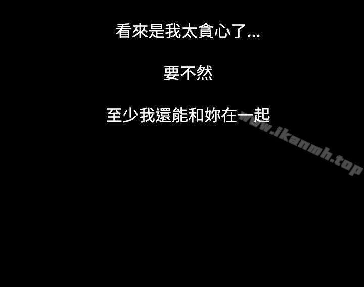 14P - 姊姊: 莲