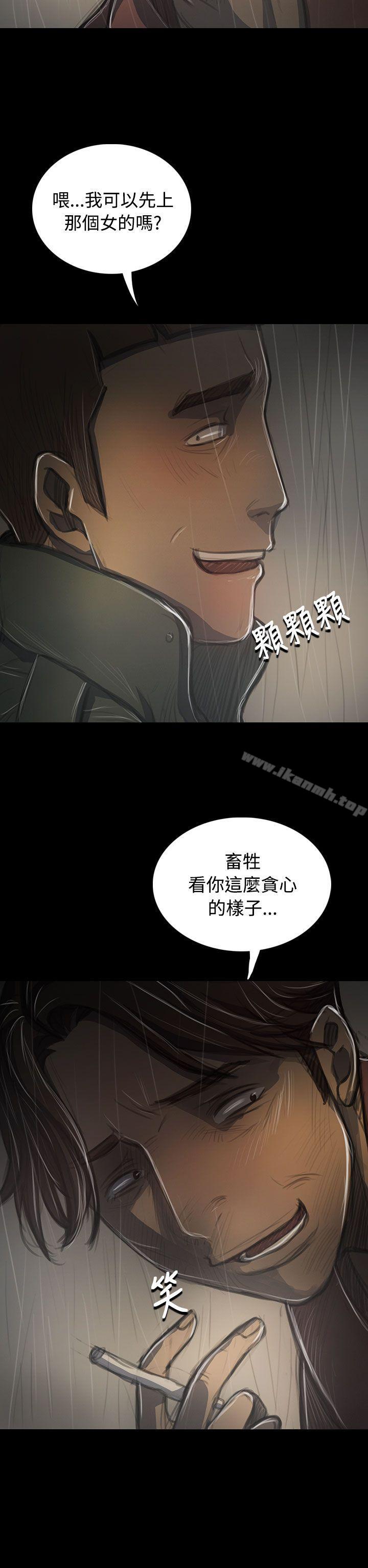 16P - 姊姊: 莲