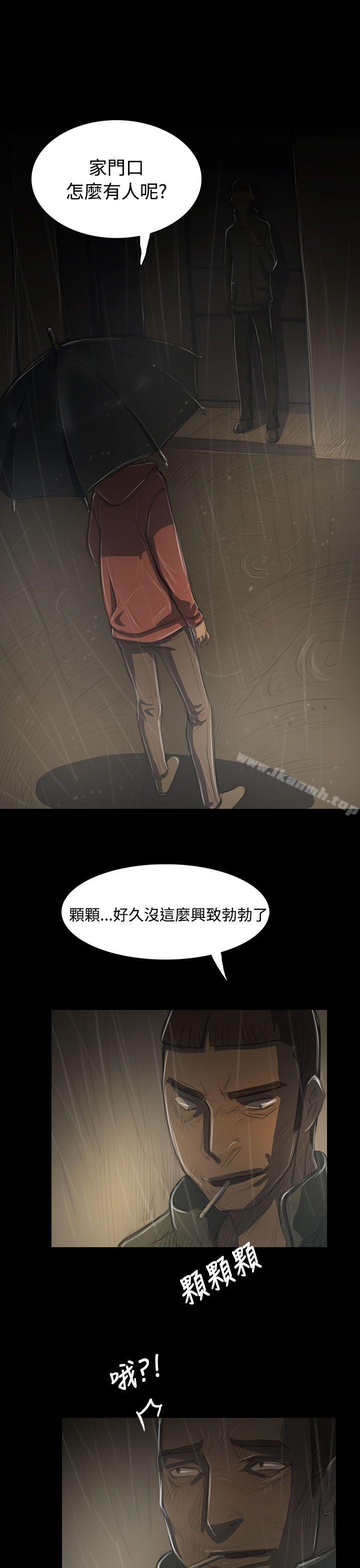 21P - 姊姊: 莲