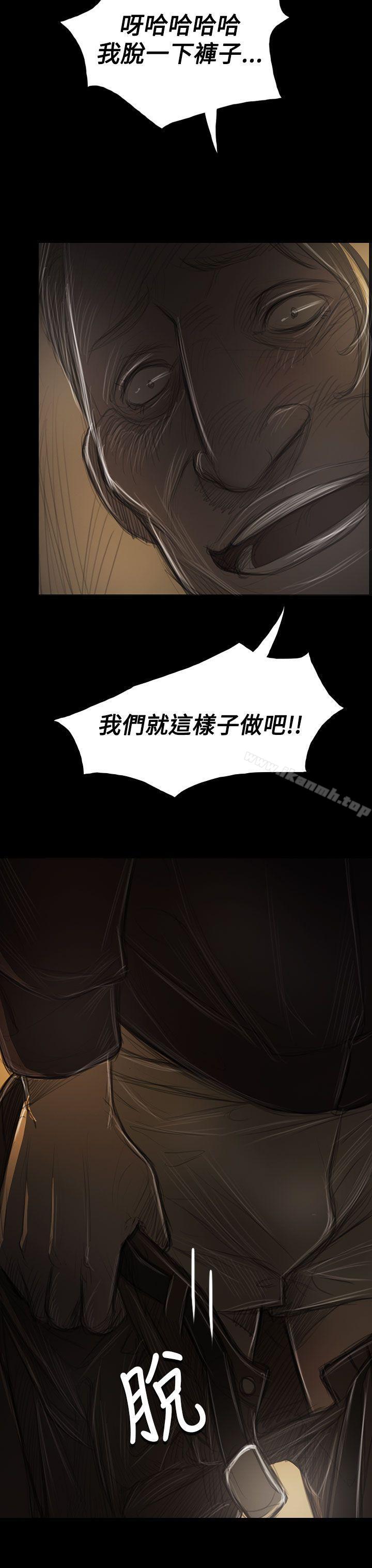 36P - 姊姊: 莲