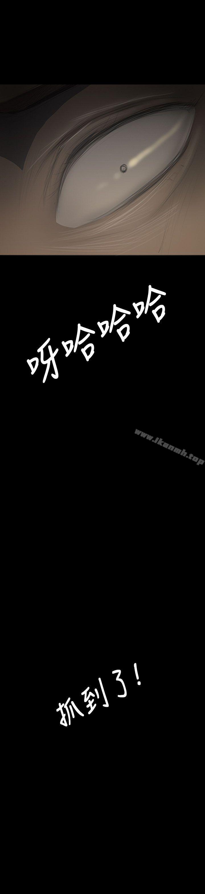 38P - 姊姊: 莲