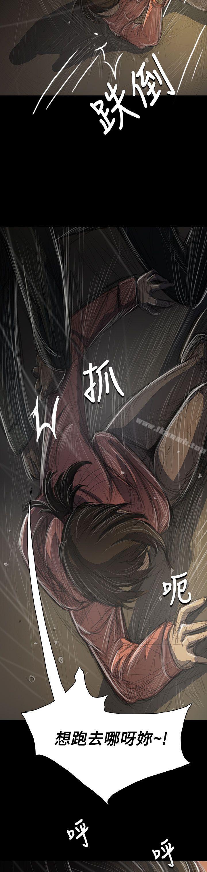 40P - 姊姊: 莲