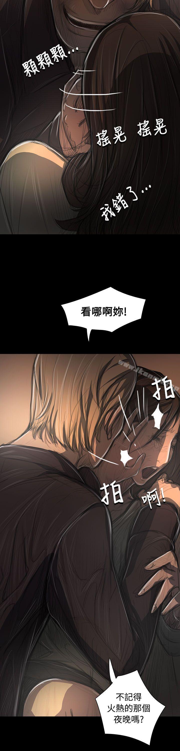 5P - 姊姊: 莲