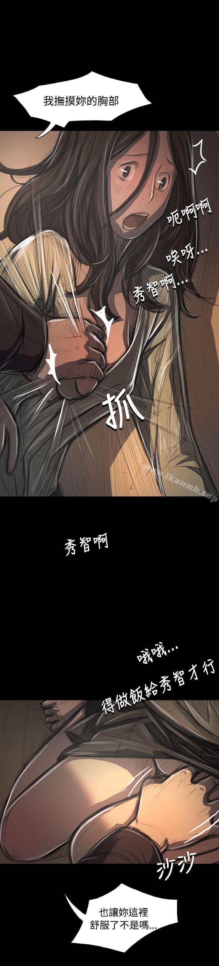 6P - 姊姊: 莲