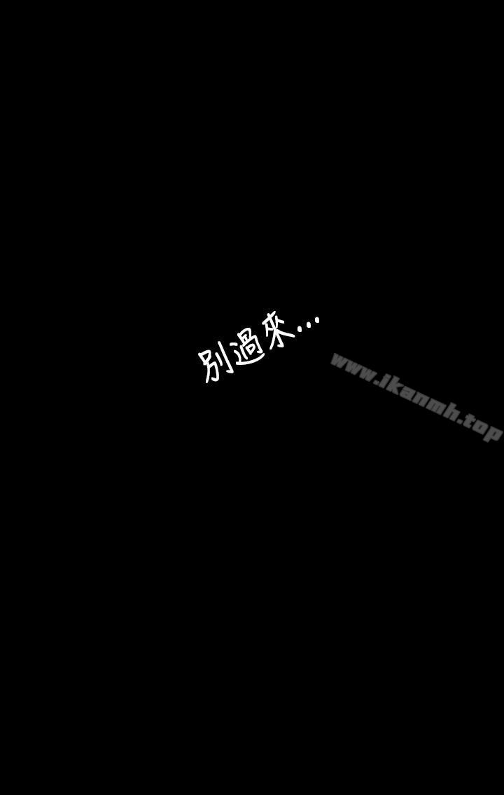 7P - 姊姊: 莲