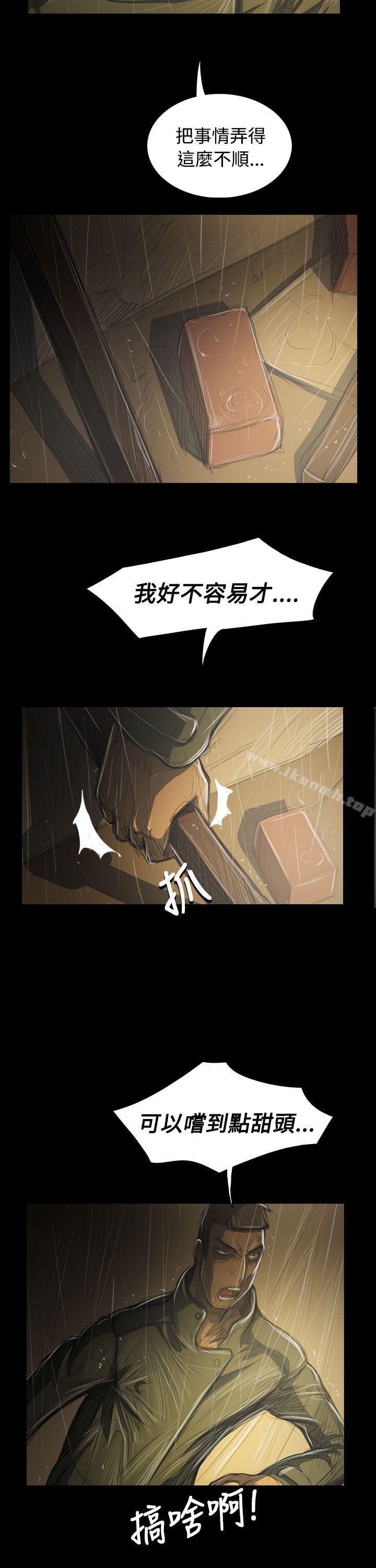 11P - 姊姊: 莲