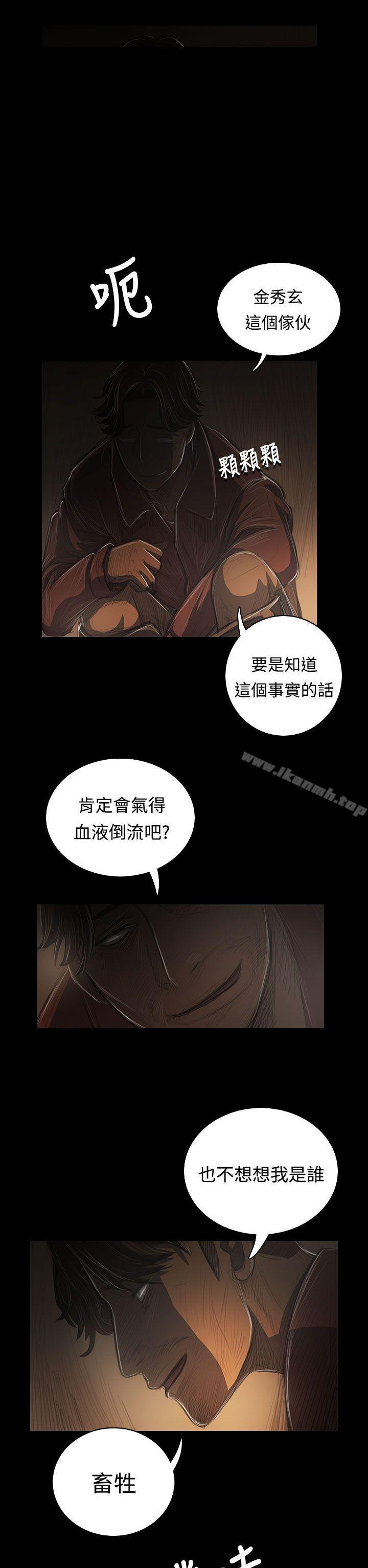 14P - 姊姊: 莲
