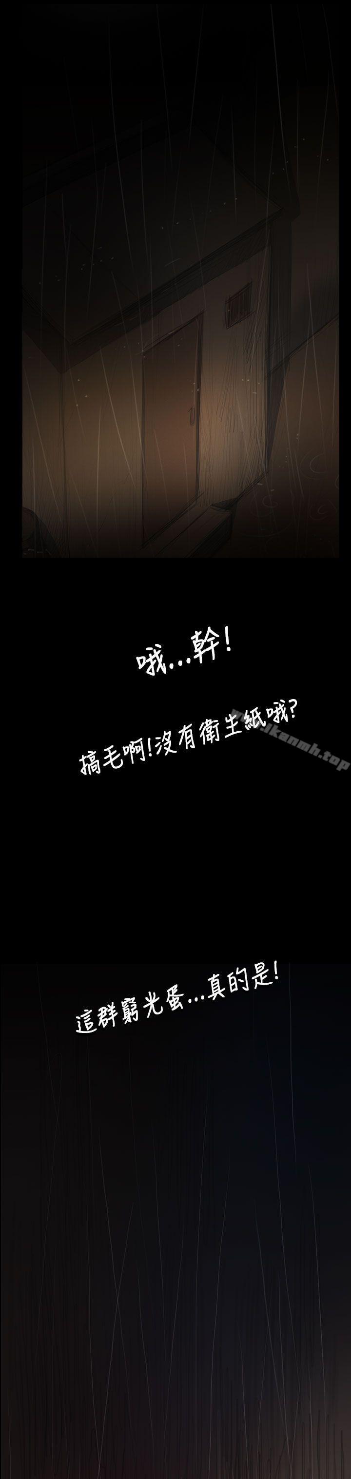 16P - 姊姊: 莲